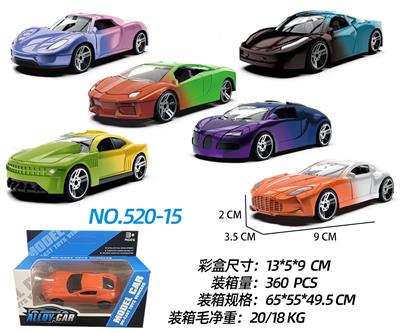 1:60可变色回力合金车 - OBL10306121