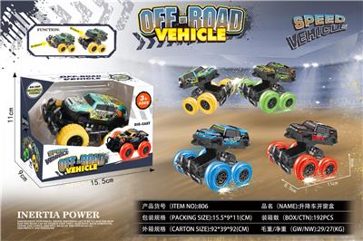 惯性金属车（碰撞变形） - OBL10306147