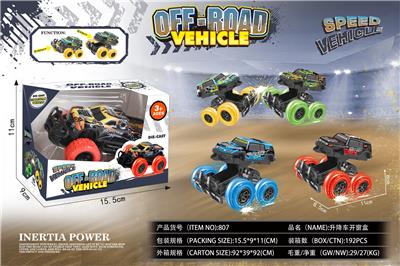 惯性金属车 - OBL10306148