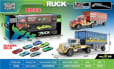 合金回力弹射货柜车 - OBL10306156