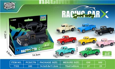 复古回力合金皮卡车 - OBL10306159