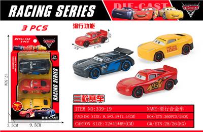 合金总动员滑行车（3车） - OBL10306163