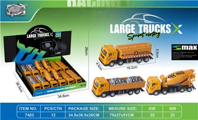 回力合金工程车（12只/展示盒） - OBL10306167