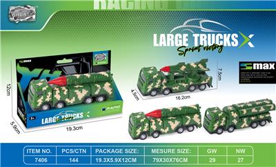 回力合金军事车 - OBL10306170