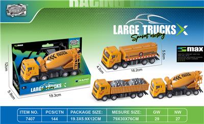 回力合金工程车 - OBL10306171