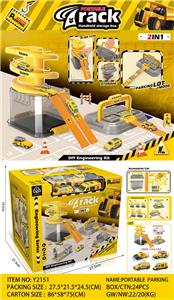Parking / Airport - OBL10306178