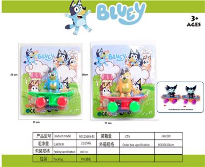 布鲁伊，回力滑板 - OBL10306268