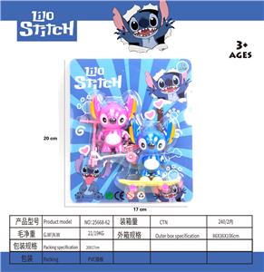 史迪仔，单车滑板+小滑板 - OBL10306273