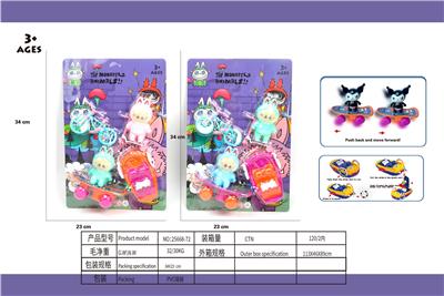 拉布布，滑板，船 - OBL10306276