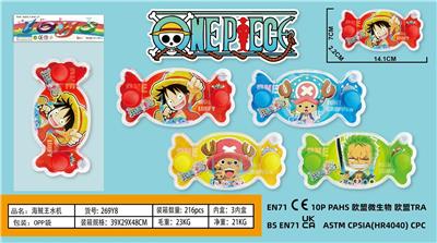 Water game - OBL10306955