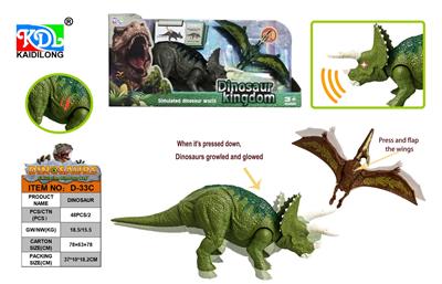 Animaltoys - OBL10307147