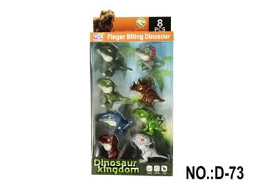 Animaltoys - OBL10307162