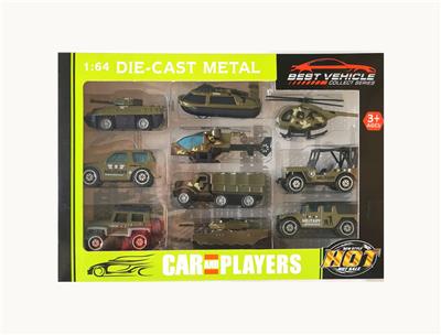 1:64合金军事滑行车配飞机套装10只装
 - OBL10307296