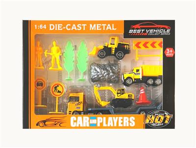 合金1:64滑行工程车配合金拖车场景套装
2款混装 - OBL10307305