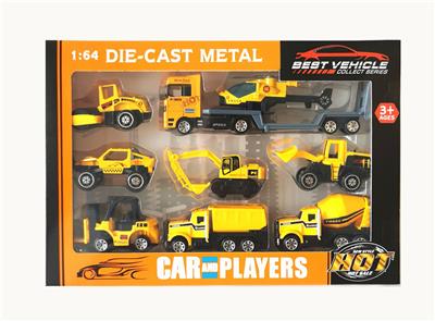1:64合金滑行工程车配拖头车飞机套装
9只装 - OBL10307306