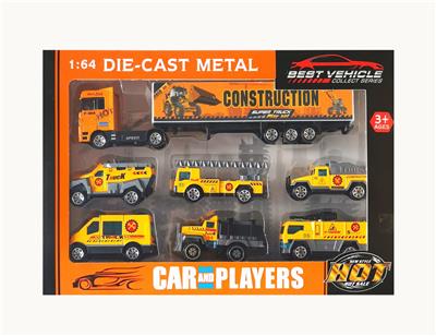 1:64合金车滑行工程车配合金拖头车7只套装
 - OBL10307310