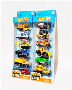 1:64合金滑行城市服务车6只套装  2款混装
 - OBL10307367