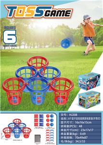 6个篮子混色投掷游戏套装（不带灯） - OBL10307424