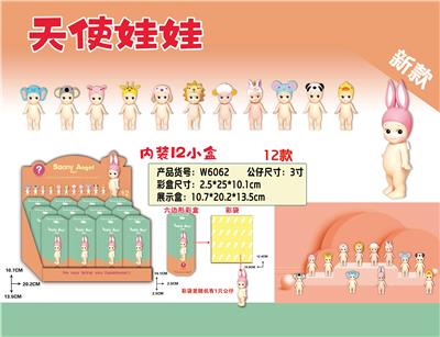 Otherdoll - OBL10307724