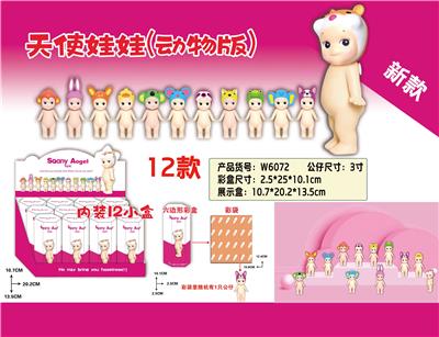 3寸立体天使娃娃（12款动物版）12只展示盒装 - OBL10307730