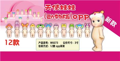 Otherdoll - OBL10307731