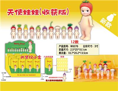 Otherdoll - OBL10307732