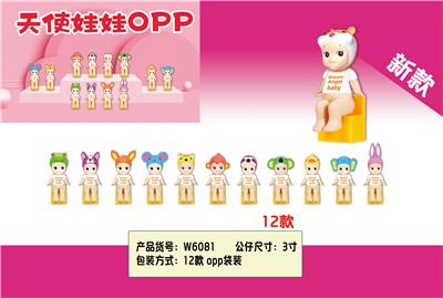 Otherdoll - OBL10307735