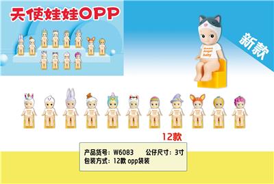 Otherdoll - OBL10307737