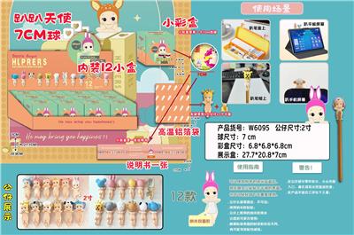 Otherdoll - OBL10307746