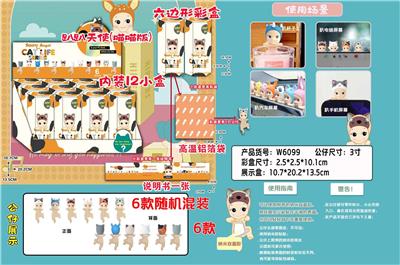 Otherdoll - OBL10307748