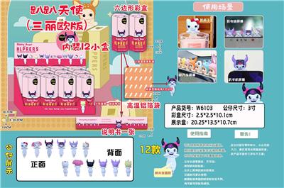 Otherdoll - OBL10307751