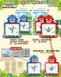 26*41CM磁吸画板+118粒珠子盒装 - OBL10307757