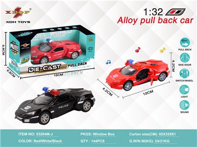 Die-cast toys - OBL10307995