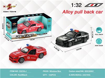 Die-cast toys - OBL10308029