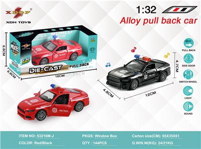 Die-cast toys - OBL10308031