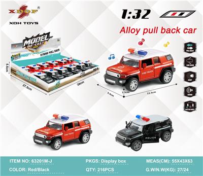 Die-cast toys - OBL10308081