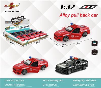 Die-cast toys - OBL10308124