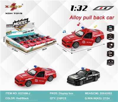 Die-cast toys - OBL10308126