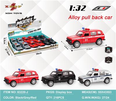 Die-cast toys - OBL10308136