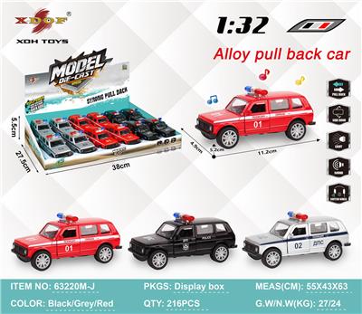 Die-cast toys - OBL10308138