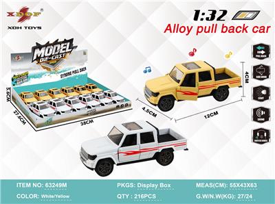 Die-cast toys - OBL10308168