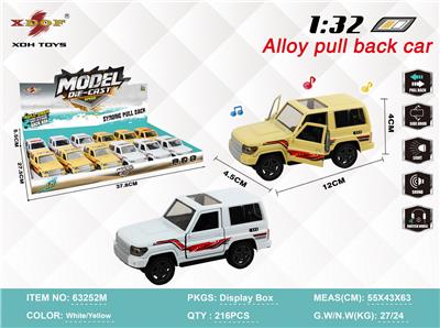 Die-cast toys - OBL10308171