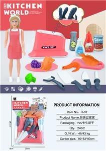 Kitchenware / tableware / tea - OBL10308383
