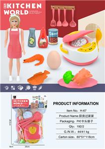 Kitchenware / tableware / tea - OBL10308387