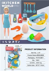 Kitchenware / tableware / tea - OBL10308397