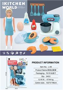 Kitchenware / tableware / tea - OBL10308399