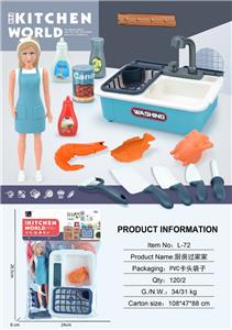 Kitchenware / tableware / tea - OBL10308402