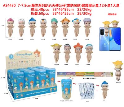 Otherdoll - OBL10308445