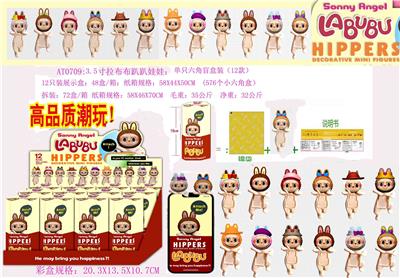 Otherdoll - OBL10308458