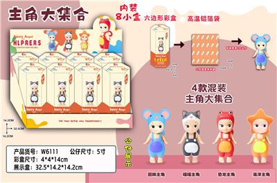 5寸趴趴天使（主角大集合） 8只盲盒展示盒装 - OBL10308460